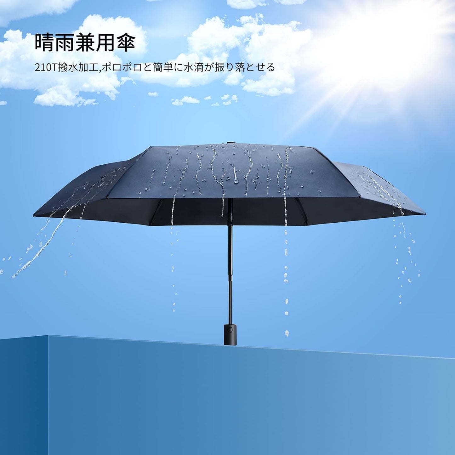 Travel windproof foldable blue umbrella – compact and durable design, perfect for on-the-go protection from rain and wind, easy to fold and store, features a strong, wind-resistant frame, ideal for travel, daily use, and outdoor activities.