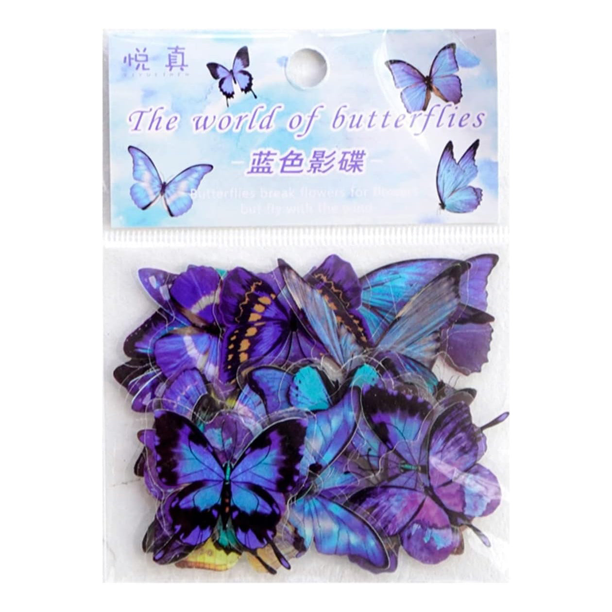 Cute Kawaii the world of butterflies Stickers pet journal decorative DIY stickers
