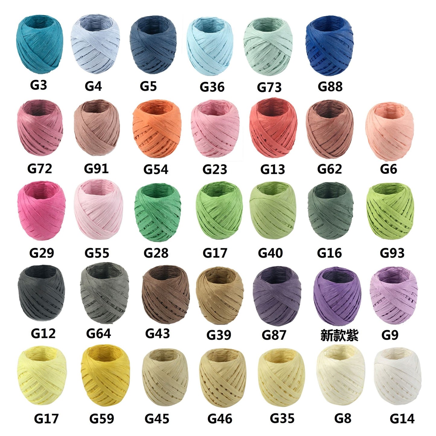 Colored Paper String Raffia Rope Twine: