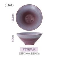 23.5cm Divinity Purple Serving Bowl