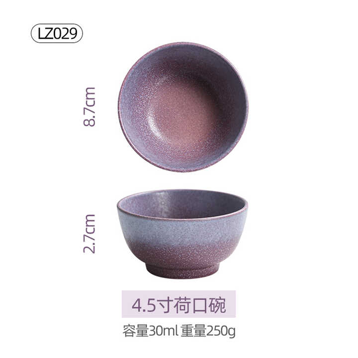 Divinity Purple Cereal Bowl 8.7cm