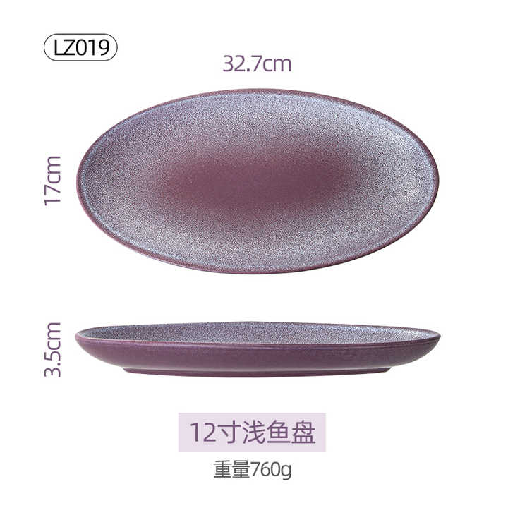 32.7cm Divinity Purple Oval Serving Plate