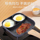 Thickened non stick 2/4 hole frying pan