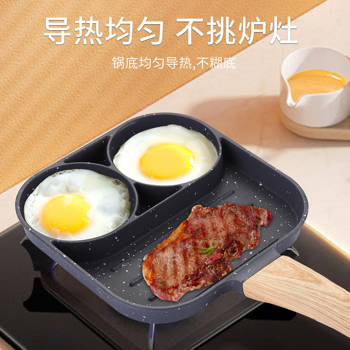 Thickened non stick 2/4 hole frying pan