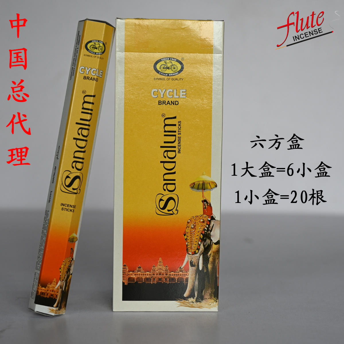 Wholesale Indian incense sticks Lemon