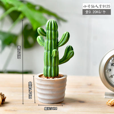 Nordic imitation cactus column green plant potted creative home wine cabinet decoration interior decoration bonsai