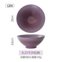 20cm Divinity Purple Soup Bowl